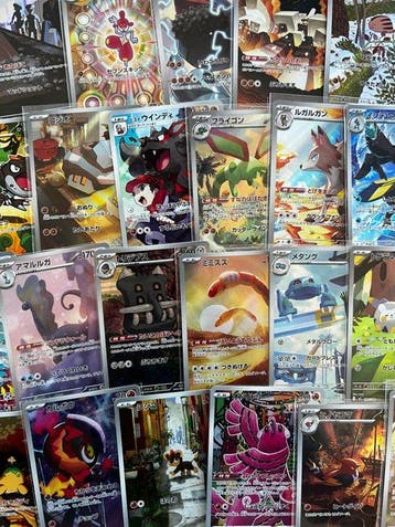 Pokémon - 50 Card - 50x AR/SR Collection - Various sets, Nieuw