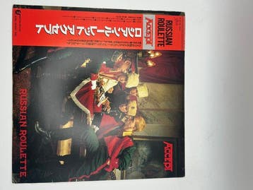 Accept - Accept Collection – 4 Japanese Vinyl Records –, Nieuw in verpakking