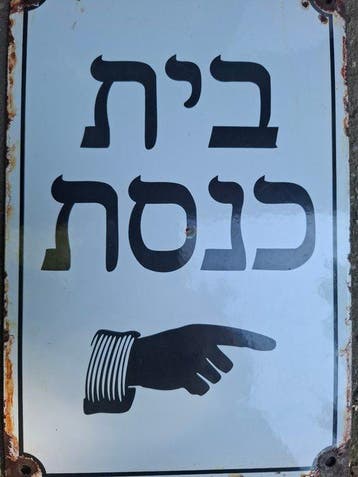 Naar de synagoge: teken - Emaille plaat - Staal