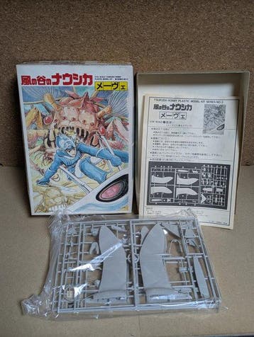 Tsukuda Hobby 1/20 Nausicaä of the Valley of the Wind