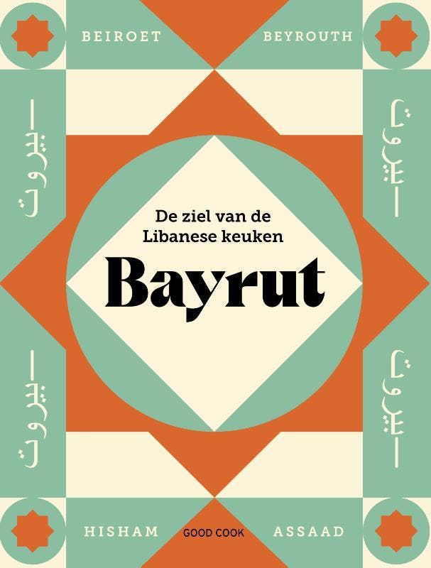 Bayrut 9789461433046 Hisham Assaad, Boeken, Overige Boeken, Nieuw, Verzenden