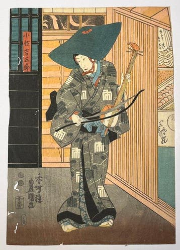 [Utagawa Toyokuni III /  (1786–1865)] The Actor as