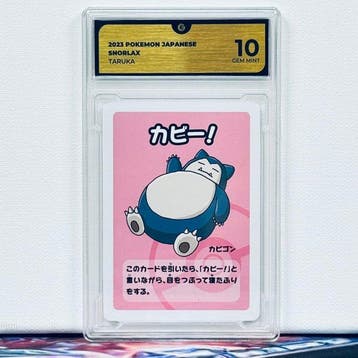 Pokémon Graded card - SNORLAX TARUKA - Pokémon - GG 10