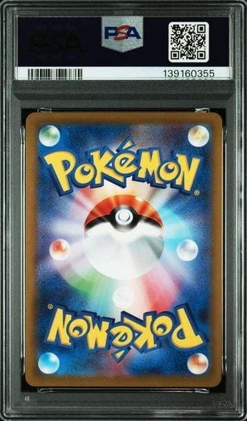 Pokémon Graded card 004 Radiant Venusaur - PSA 10 - Sword &, Nieuw