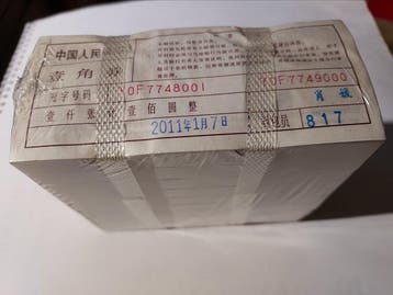 China. - 1000 x 1 Jiao 1980 - Pick 881 - original brick