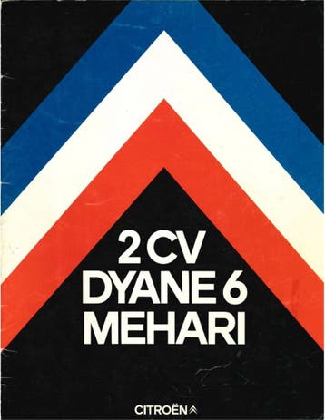 1979 CITROEN PROGRAMMA BROCHURE NEDERLANDS, Ophalen of Verzenden, Nieuw