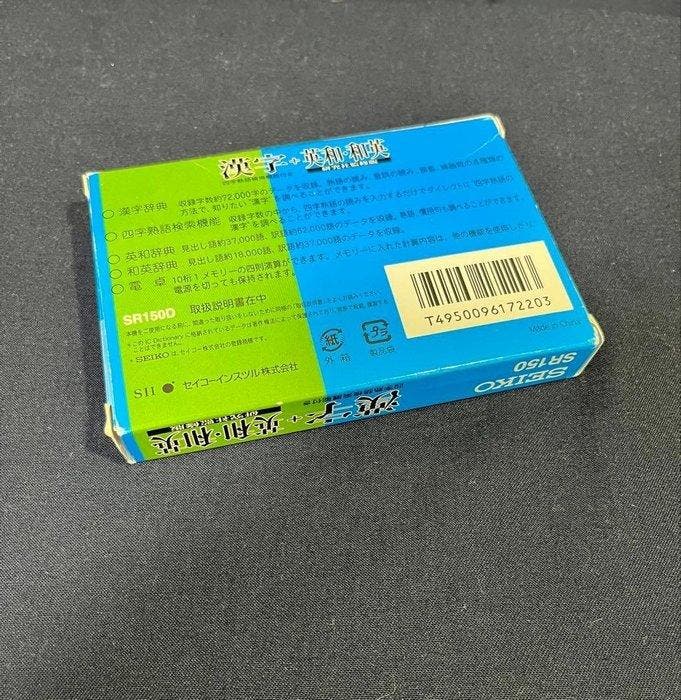 SEIKO - SR150D Electronic Dictionary (Kanji,, Consoles de jeu & Jeux vidéo, Consoles de jeu | Accessoires Autre