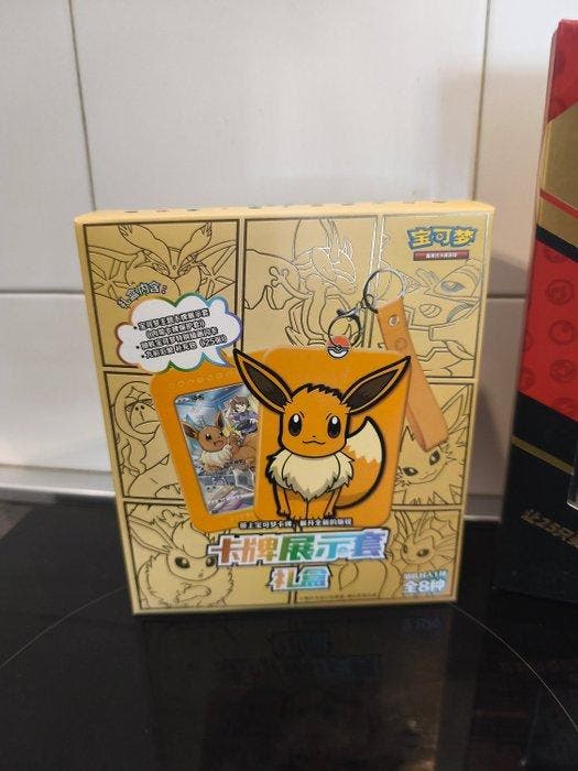 Pokémon - 2 Box - Pokemon TCG - Pikachu V-UNION Gift Box +, Hobby & Loisirs créatifs, Jeux de cartes à collectionner | Pokémon