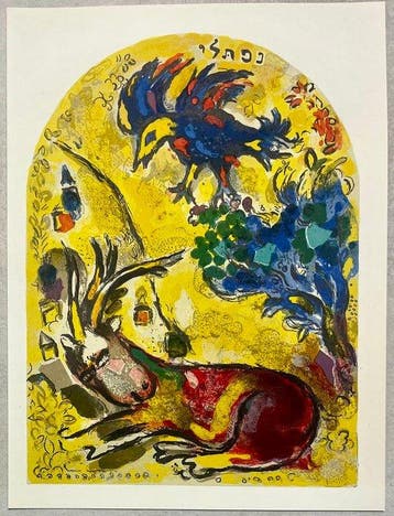 Marc Chagall (1887-1985) - Tribu de Nephtali (from Vitraux