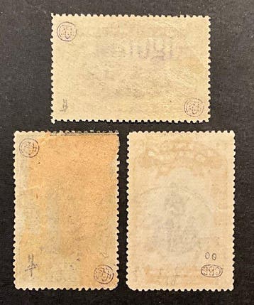 Ruanda-Urundi 1915 - Uitgifte Mols - 3 waarden van de reeks, Gestempeld