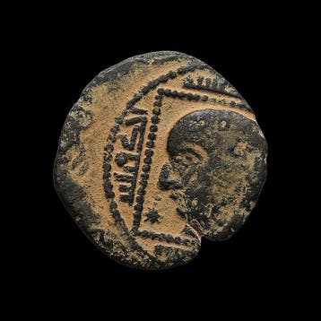 Lu’lu’ids van Mosul. Badr al-Din Lu’lu’ (1233–1259 AD).