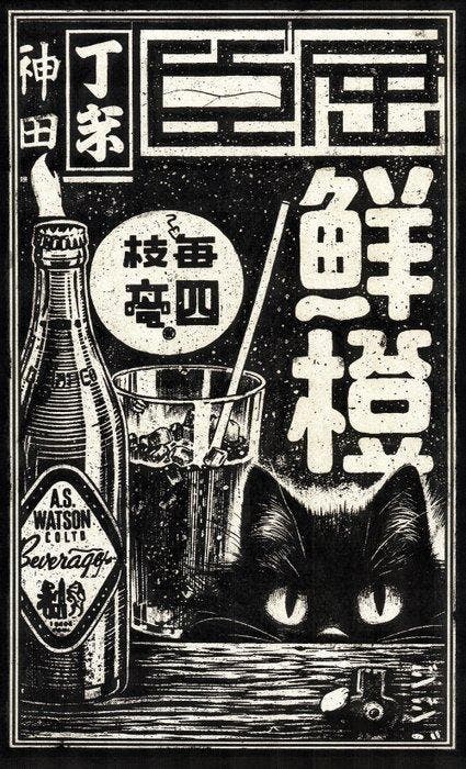 Æ (XX-XXI) - Jiji – Night Rituals & Quiet Objects | Triptych, Games en Spelcomputers, Spelcomputers | Overige Accessoires