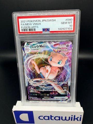 Pokémon - 1 Graded card - Mew VMAX 040/100 PSA 10 - Japanese