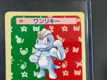 Pokémon - 1 Card - Machop 1997 Pokemon Topsun Japanese Green, Nieuw
