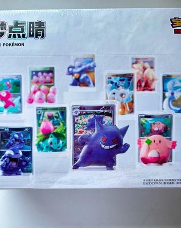 Pokémon - 12 Box - Sealed Case Pokemon 151 Dream Painting, Nieuw