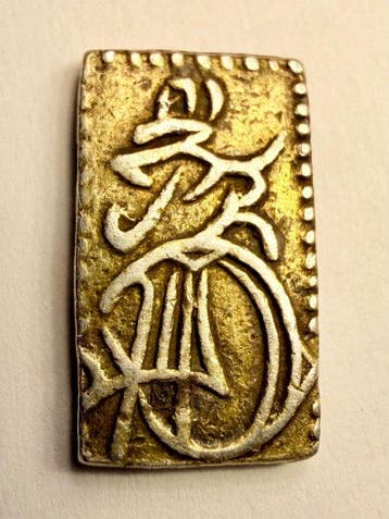 Japon. 2 Shu Ban Kin Tenpo 1832-1858 Gold (Sans prix de