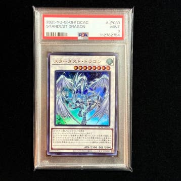 Konami - 2 Graded card - Yu-Gi-Oh! Foil, Limited edition,, Nieuw