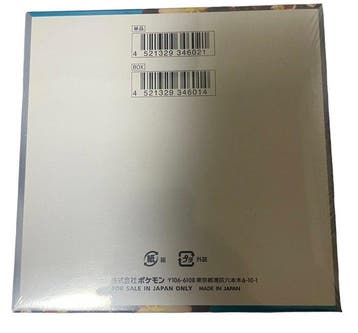 Pokémon - 1 Sealed box - Scarlet & Violet - Ruler of the