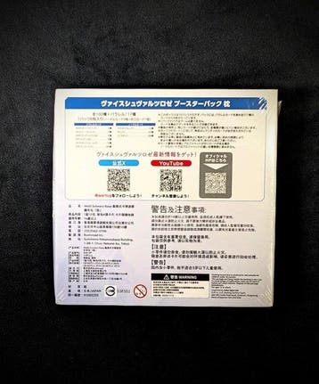 Bushiroad - 1 Booster box - Weiß Schwarz - Makura Bosoter, Verzamelen, Nieuw