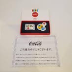 Tokyo 2020 Olympic Games - Speldjesset, Nieuw