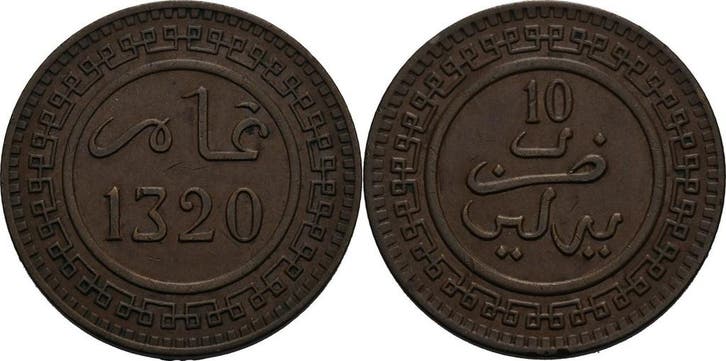 10 Mazounas 1903 (= Ah 1320), Marokko Abd al-hafiz 1908-1912, Timbres & Monnaies, Monnaies | Amérique, Envoi
