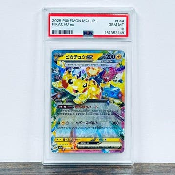 Pokémon Graded card - Pikachu ex 044 – Pokémon - PSA 10, Nieuw