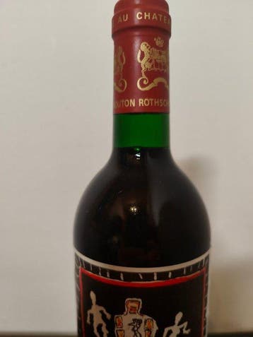 1994 Château Mouton Rothschild - Pauillac 1er Grand Cru, Collections