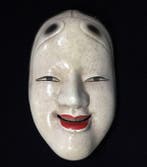 Koomote / Japanese Vintage Wooden Decorative Mask - Statue, Antiquités & Art