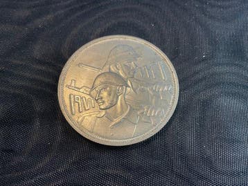 Irak. 1 Dinar 1971 (Zonder minimumprijs)