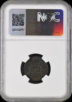 Frankrijk. Monnaie Obsidionale. 5 Sols 1708 Siège de Lille