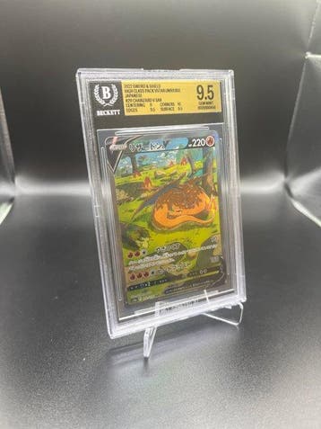 Pokémon - 1 Graded card - Dracaufeu #211 Illustration, Hobby & Loisirs créatifs, Jeux de cartes à collectionner | Pokémon