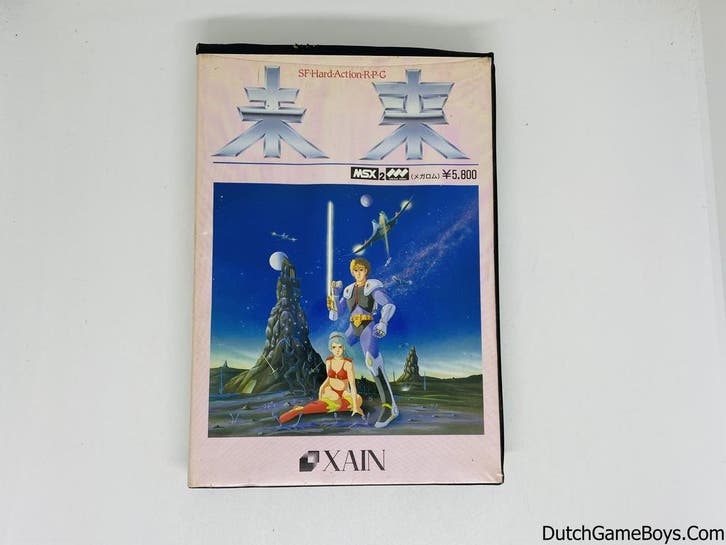 MSX - Mirai, Games en Spelcomputers, Games | Overige, Gebruikt, Verzenden