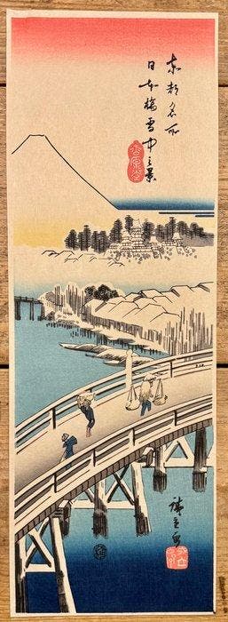 A View of Nihonbashi Bridge in the Snow - Utagawa Hiroshige, Antiquités & Art, Antiquités | Autres Antiquités