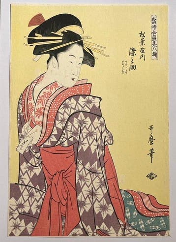 Japanese Woodblock Print Ukiyoe - Exquisite Kitagawa