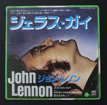 John Lennon - Jealous Guy / Going Down On Love - 1981 White, Cd's en Dvd's, Nieuw in verpakking