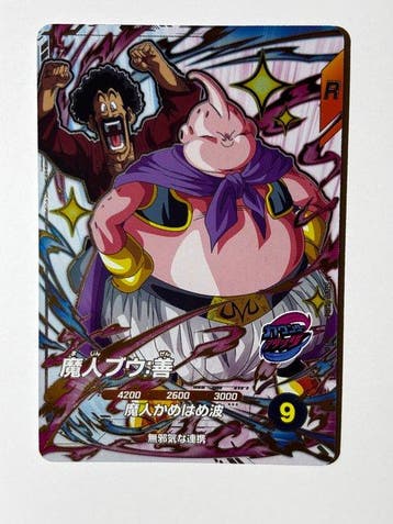 Bandai - 1 Card - Dragon Ball Z, Dragon Ball - Son Goku