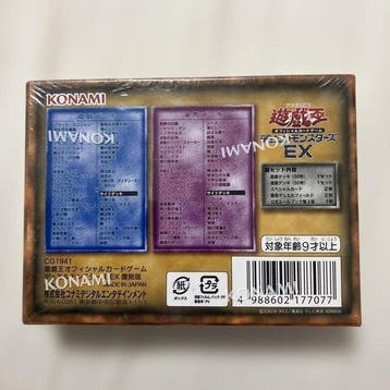 Konami - 1 Box - Yu-Gi-Oh! - Yu-Gi-Oh! Duel Monsters EX