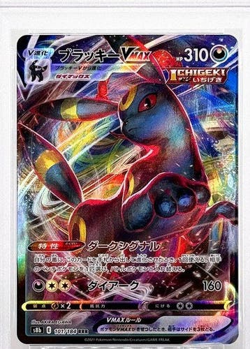 Pokémon - 1 Graded card - Umbreon 101/184 Full art, Foil -, Nieuw