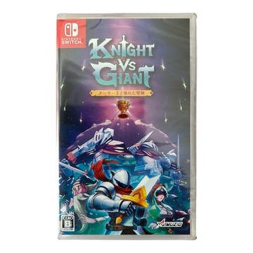 Knight vs Giant: The Broken Excalibur (Multi Language), Verzenden, Nieuw