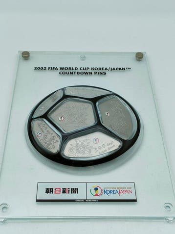 2002 FIFA World Cup Korea/Japan Display Plaque, Collections