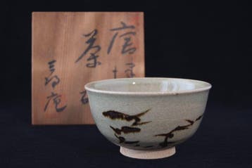 Karatsu ware - Tomonaga Yuji - Chawan - Theebol, Wan-nari,
