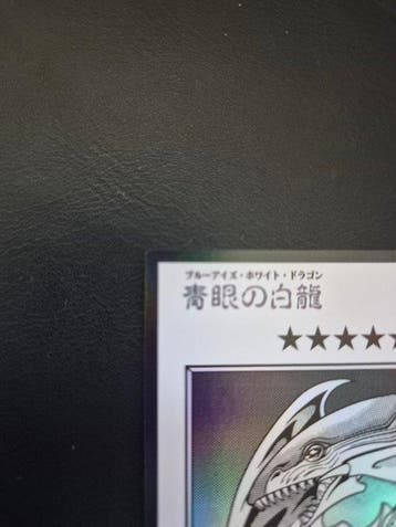 Konami - 1 Card - Yu-Gi-Oh! - Blue-Eyes White Dragon