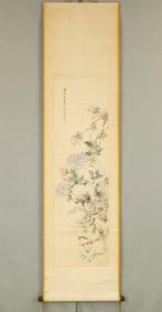 Peonies and Two Sparrows - with signature Koun sanjin