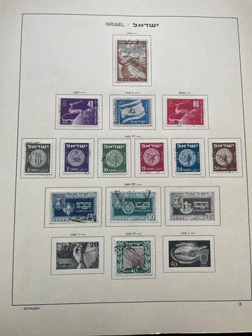 Israël 1948/1979 - Collection d’Israël, de 1948 à 1979 en, Postzegels en Munten, Gestempeld