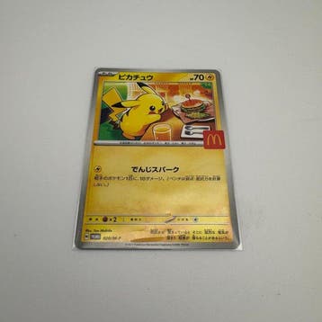Pokémon - 6 Card - Pikachu 020/M-P , 017/M-P Limited