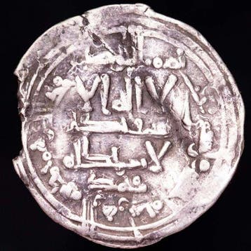 Kalifaat van Córdoba. Abd al Rahman III. Dirham 343 H. (A.D.