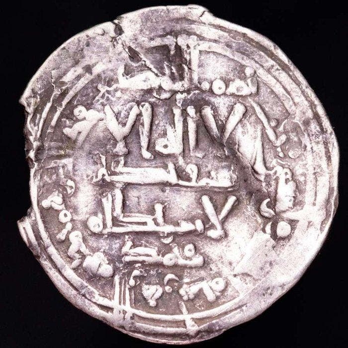 Kalifaat van Córdoba. Abd al Rahman III. Dirham 343 H. (A.D., Timbres & Monnaies, Monnaies | Asie