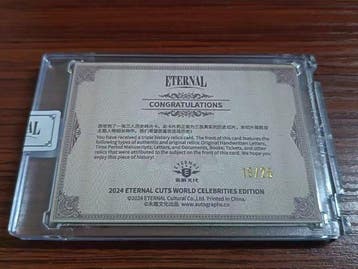 Eternal Cultural Co.,Ltd. - 1 Card, Collections