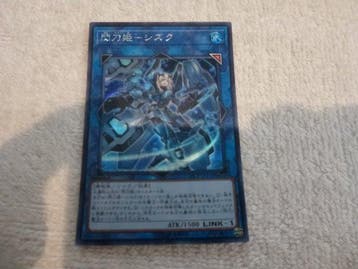 Konami - 5 Card - Yu-Gi-Oh! - Sky Striker Ace - Shizuku;