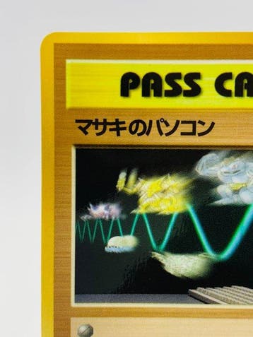 Pokémon - 1 Card - Vintage Japanese - Bills PC PASS CARD, Nieuw